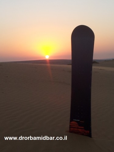 sunset and sandboard